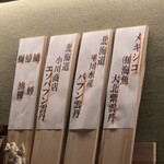 鮨呑み場 ニギル。 - 