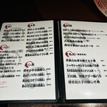 せいもん払い - 