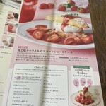 アフタヌーンティー・ティールーム - 