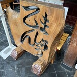 乙まんじゅう - 