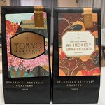 スターバックス リザーブ ロースタリー トウキョウ - 