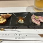 たかい - 高級お通し