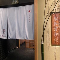 龍吟 - 