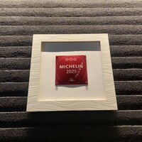龍吟 - 