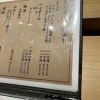 たか吉の鮨 - 