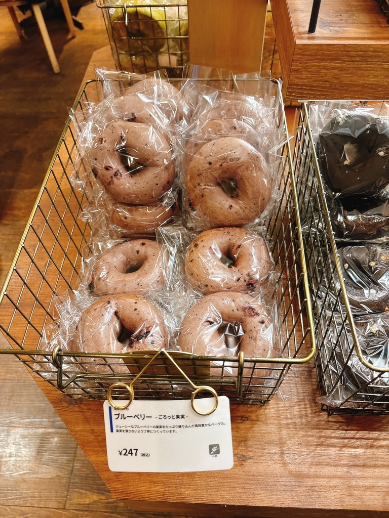 ベーグルすき 写真 : 【閉店】BAGEL & BAGEL 武蔵小杉東急スクエア店