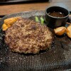 ハンバーグ＆ステーキ 黒毛和牛 腰塚 新宿高島屋タイムズスクエア店
