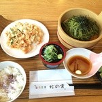 彩食茶房松の実 - 