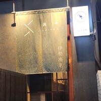 眞か SHINKA - 