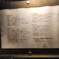 眞か SHINKA - 
