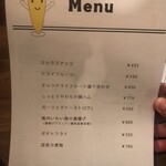 蔵くら - ご飯もガッツリとは言うお店ではありません。