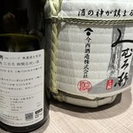 北新地 三日月 - 