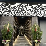 北新地 三日月 - 