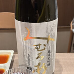 北新地 三日月 - 