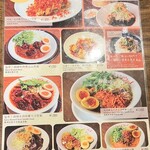 青山シャンウェイ - 