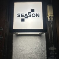 シーズン - 