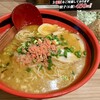 北海道名物らー麺 えびそば一幻 新千歳空港店