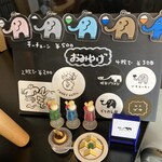 ゾウコーヒー - 