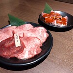 焼肉 五苑 - タン&カルビ