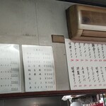 ラーメン 華月 - 