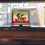 五味八珍 - 店内入口付近の待合スペース