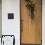 京町堀 なかむら - 