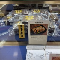 侘家古暦堂 祇園花見小路本店 - 