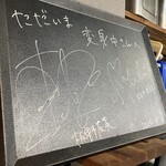 ただいま変身中 - 