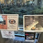 喫茶どんぐり - 