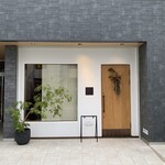 京町堀 なかむら - 