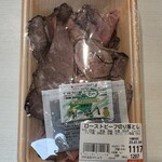 モリタ屋 - 料理写真: