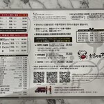 スンミネヘンボッケジャン東大門直営店 - 