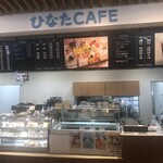 えひめ中央ひなたCAFE - 初めにここで注文して、お支払い¥