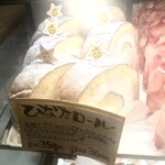 えひめ中央ひなたCAFE - ひなたロール　イートインは10円プラス