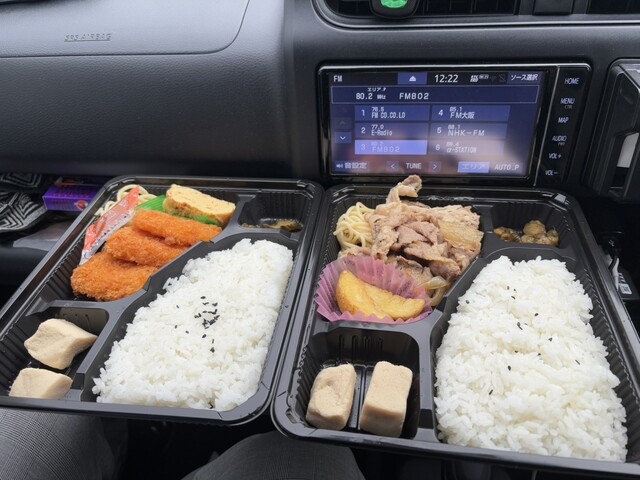 Tezukuri Bento Peace Takaida Ten