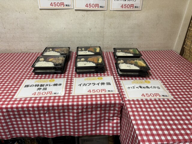 Tezukuri Bento Peace Takaida Ten photo 2