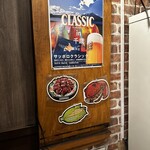 さっぽろジンギスカン千歳 - 