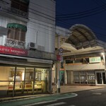 やきとり阿波おどり - 三島アーケード
