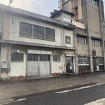 오오쿠보 지한텐 미시마 한바이조 - 어업 협동조합