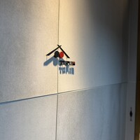 炭焼 TORI8 - 