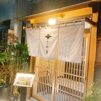 鴨しゃぶ さ和鳥 東上野 - 