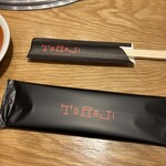 トラジ ビナ ガーデンズ テラス - 