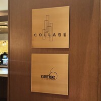 オールデイダイニング セリーズ - 
