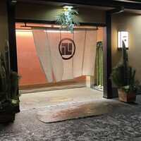 かなざわ石亭 - 