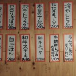 江戸堀 肉串 串の向こう側 - 