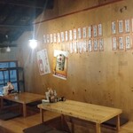 江戸堀 肉串 串の向こう側 - 