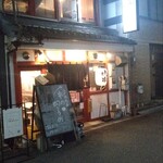 江戸堀 肉串 串の向こう側 - 