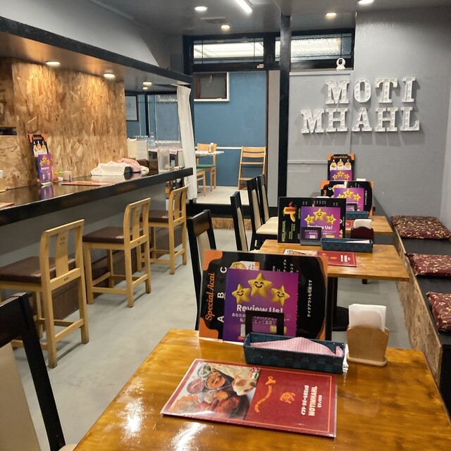 Moti Mahal Moriyama Ten photo 5