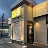 彩華ラーメン 奈良店