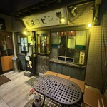 東京ロビン - 外観